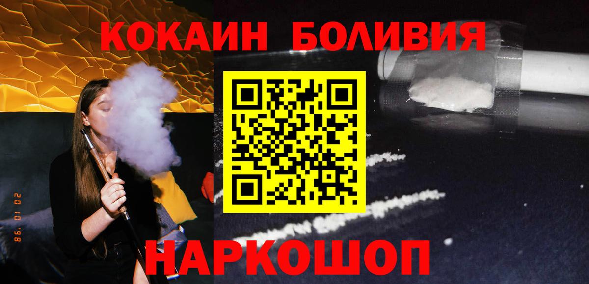 Cocaine 97% Карачаевск