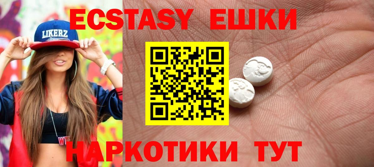 Псилоцибиновые грибы Карачаевск