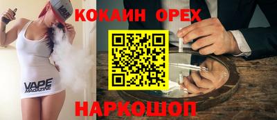 мефедрон мука Краснознаменск