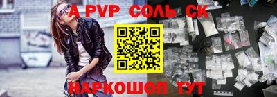 кокс Краснодар