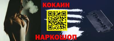 мефедрон мука Краснознаменск