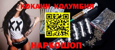 кокс Краснодар