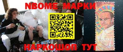 apvp Краснокаменск