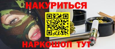 мефедрон мука Краснознаменск