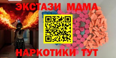 apvp Краснокаменск