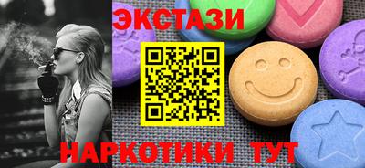 мефедрон мука Краснознаменск