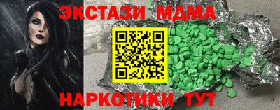 apvp Краснокаменск