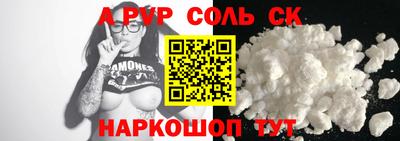 мефедрон мука Краснознаменск