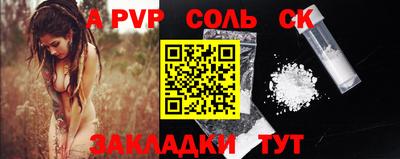 кокс Краснодар
