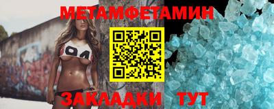 мефедрон мука Краснознаменск