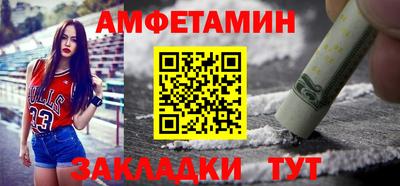 кокс Краснодар