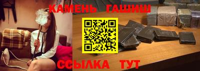 apvp Краснокаменск