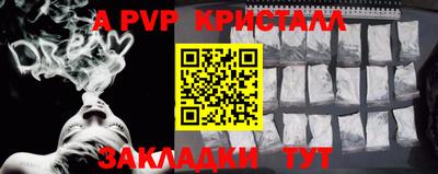 кокс Краснодар
