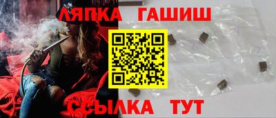 apvp Краснокаменск