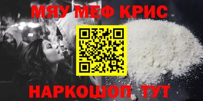 кокс Краснодар