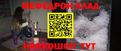 apvp Краснокаменск