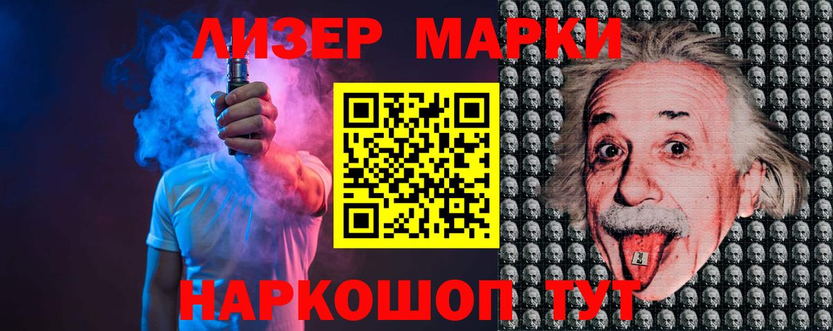 ЛСД экстази кислота Карачаевск