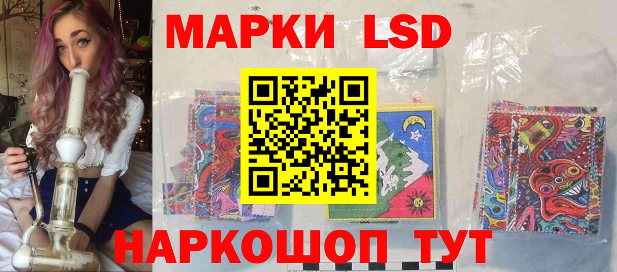 LSD-25 экстази кислота  Вход с VPN  LSD-25 экстази ecstasy  Карачаевск 