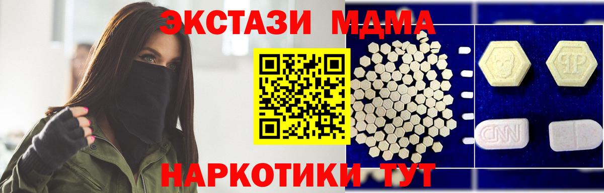 MDMA VHQ Карачаевск